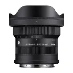 Sigma 10-18mm f/2.8 DC DN Contemporary lens for Sony E-mount