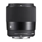 Sigma 30mm f/1.4 DC DN Contemporary lens for Sony E-mount - view 3