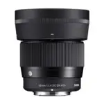 Sigma 56mm f/1.4 DC DN Contemporary for Sony E-mount - side view with hood